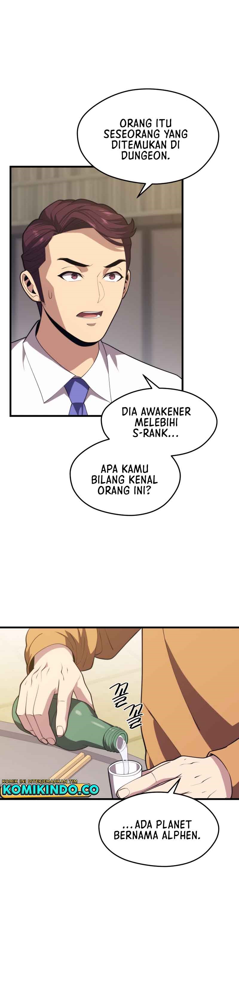 Seoul Station Necromancer - Chapter 42 19
