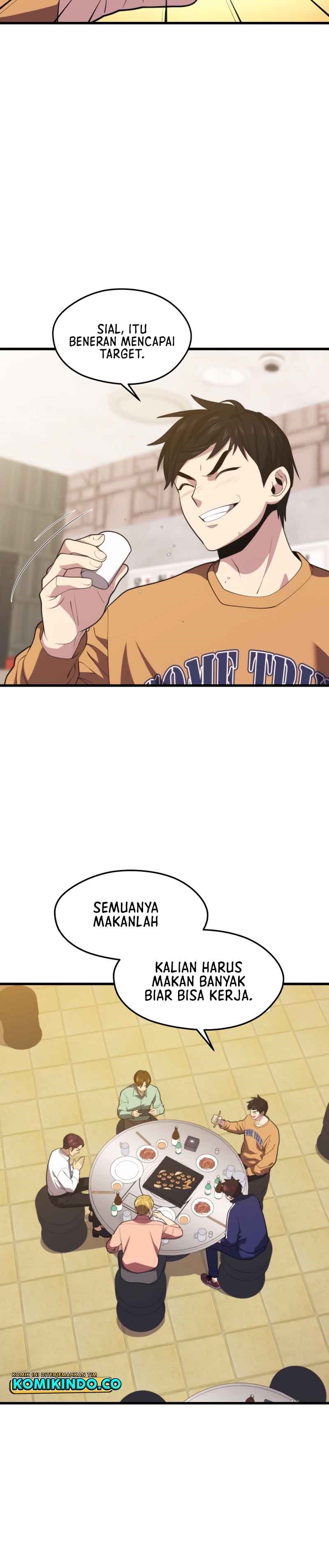 Seoul Station Necromancer - Chapter 42 13