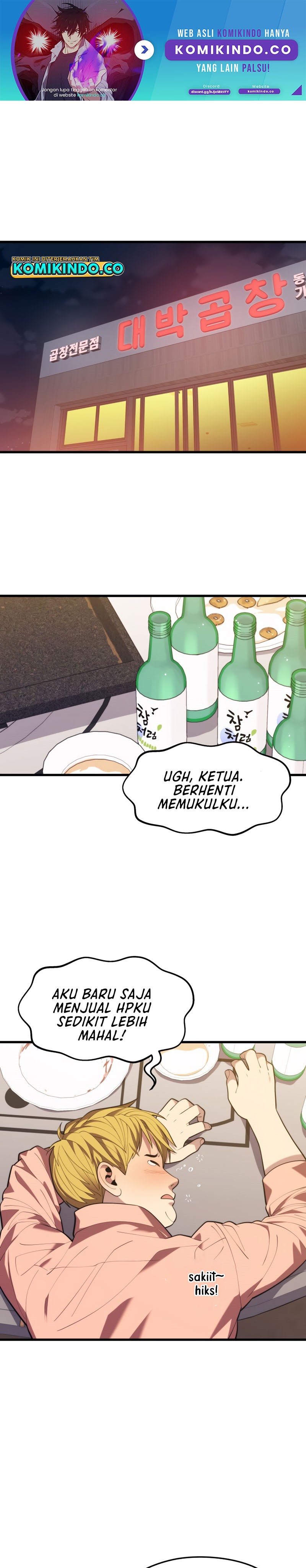 Seoul Station Necromancer - Chapter 43 2