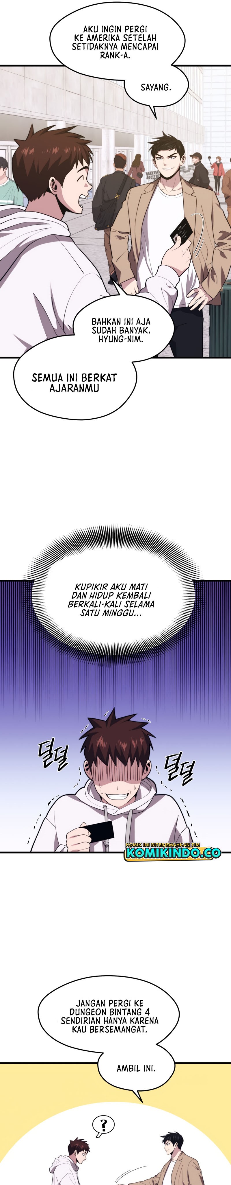 Seoul Station Necromancer - Chapter 43 23