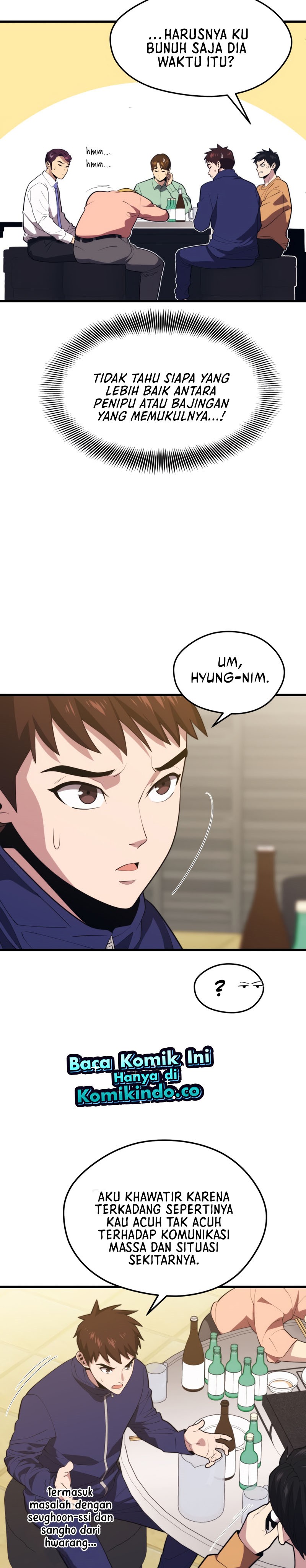 Seoul Station Necromancer - Chapter 43 3
