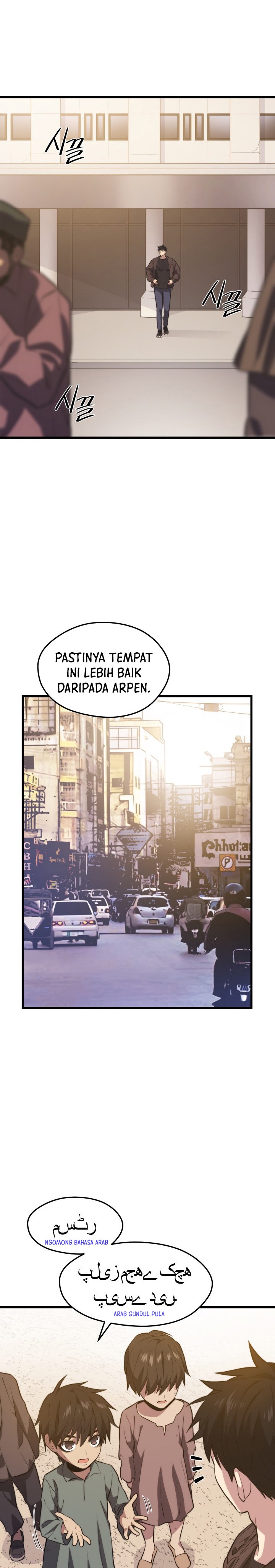 Seoul Station Necromancer - Chapter 58 22