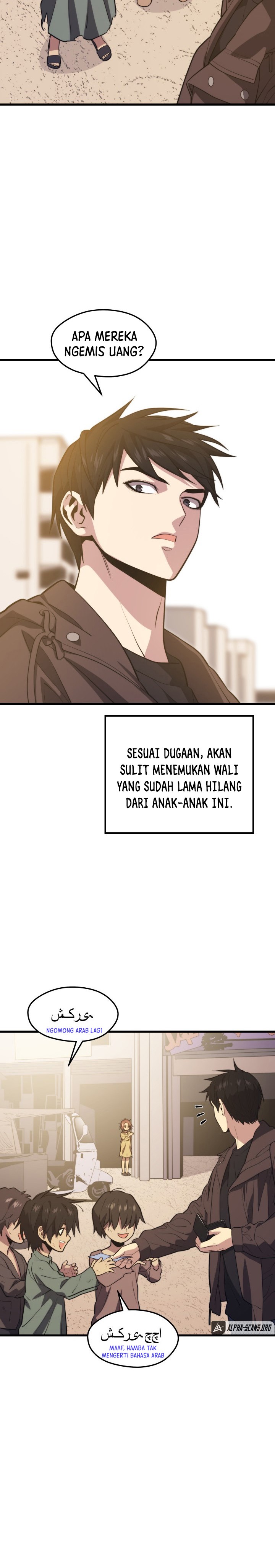 Seoul Station Necromancer - Chapter 58 23