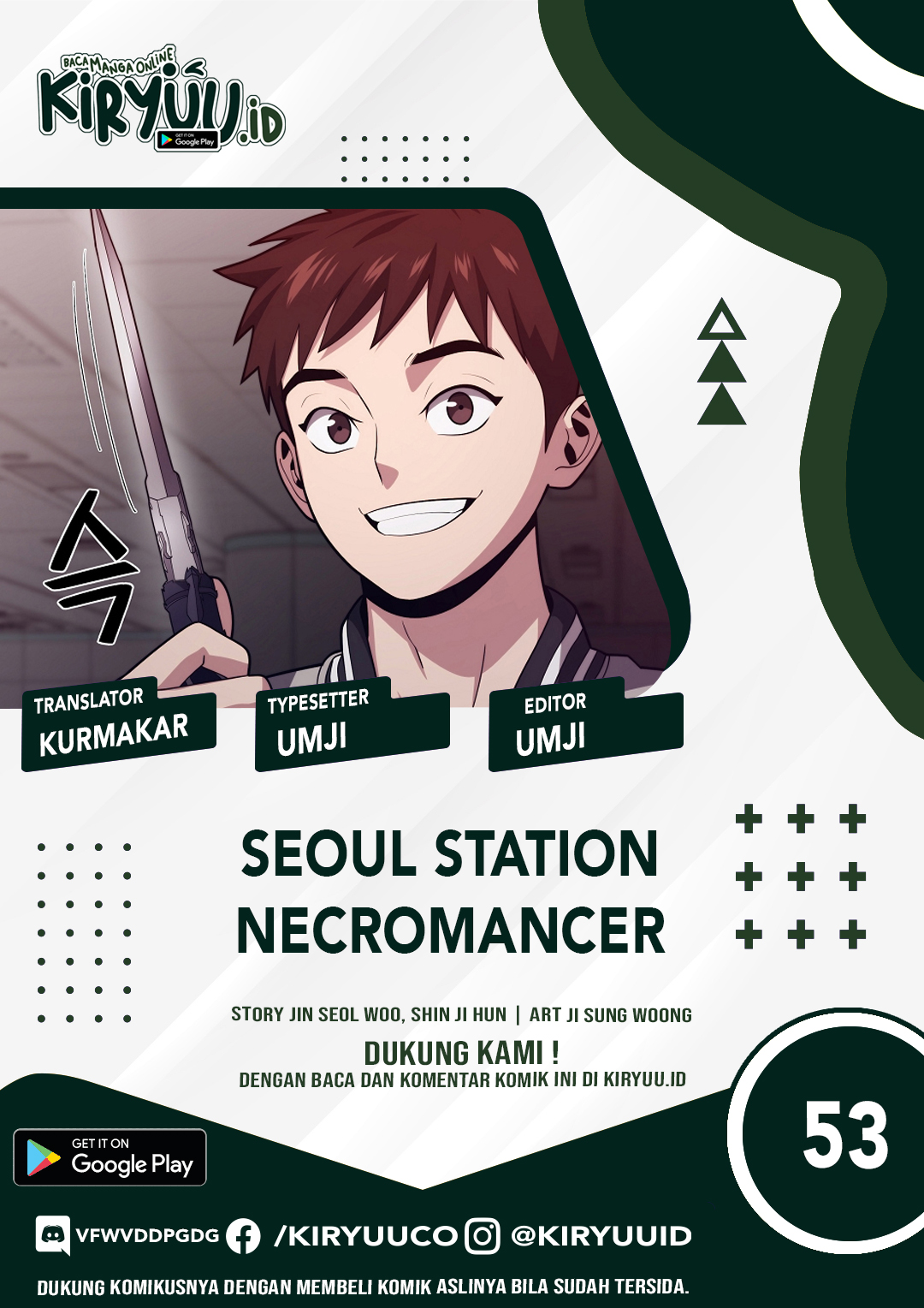 Seoul Station Necromancer - Chapter 53 1 Seoul Station Necromancer - Chapter 53 1
