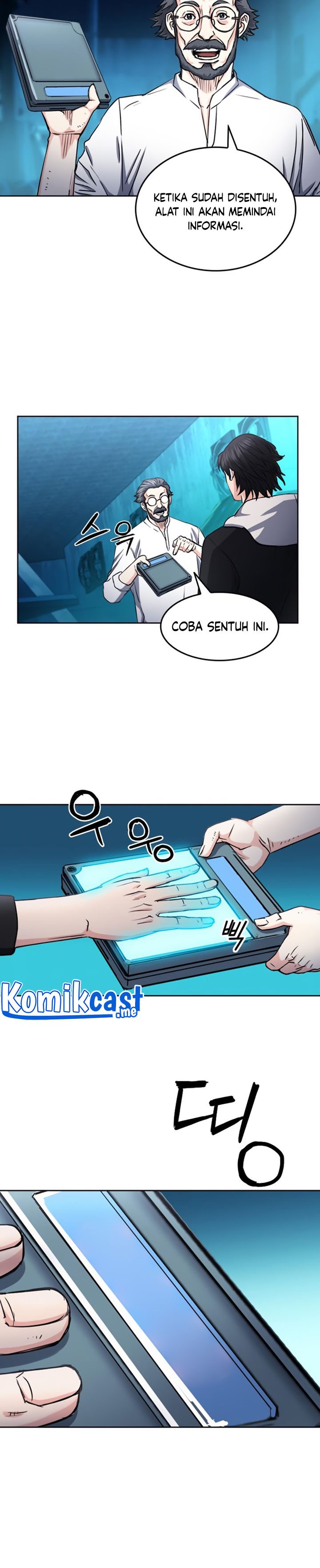 Seoul Station Druid - Chapter 63 22 Seoul Station Druid - Chapter 63 22