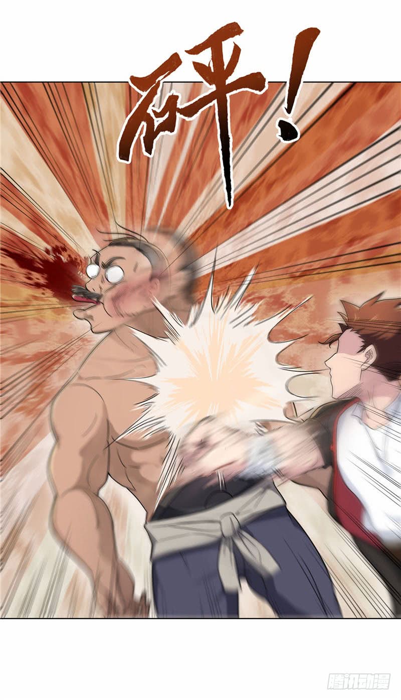 Selestial God - Chapter 01 8 Selestial God - Chapter 01 8