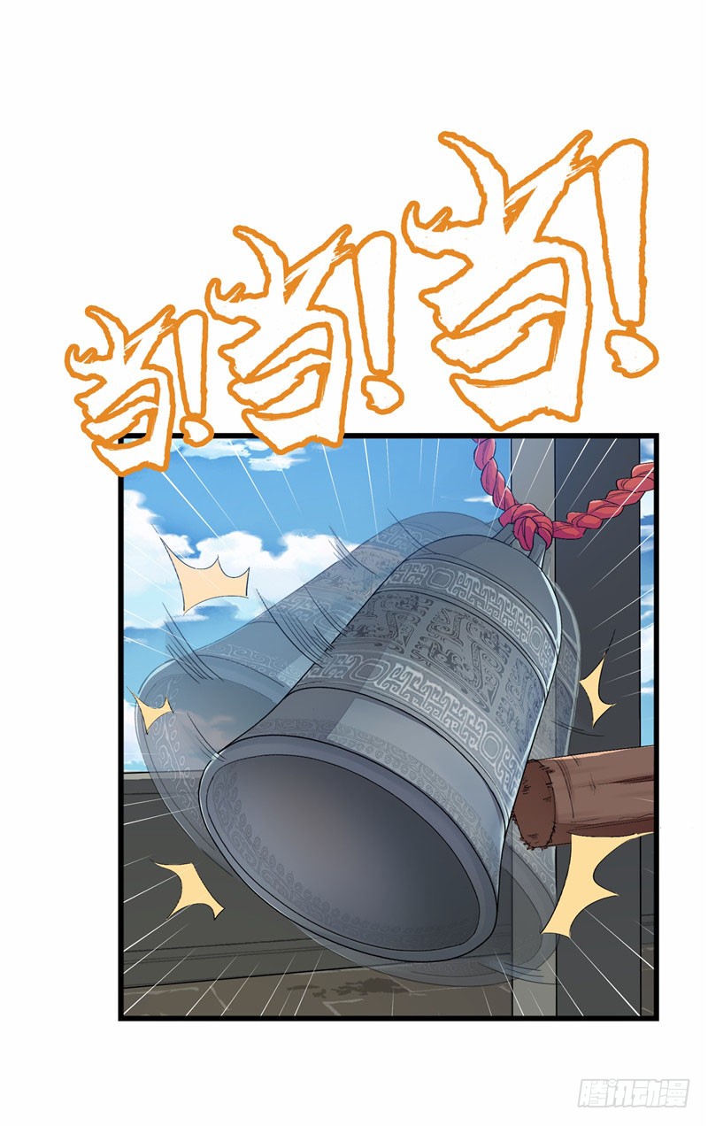 Selestial God - Chapter 01 38 Selestial God - Chapter 01 38