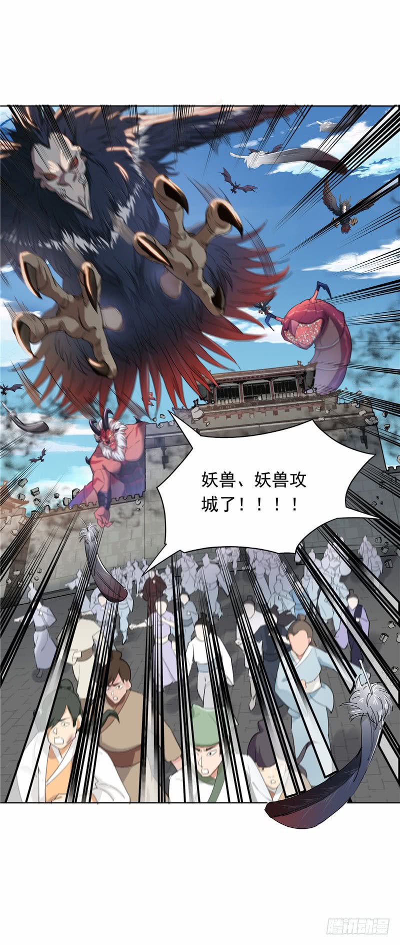 Selestial God - Chapter 01 39 Selestial God - Chapter 01 39