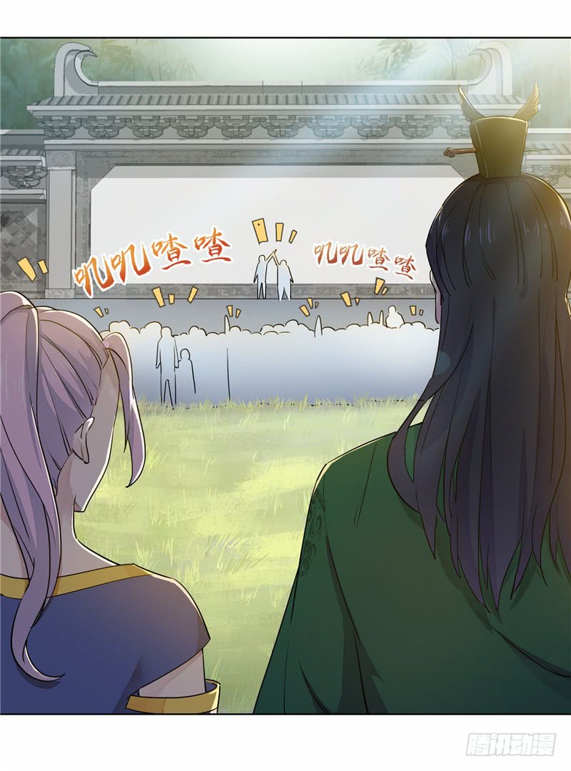 Selestial God - Chapter 01 12 Selestial God - Chapter 01 12