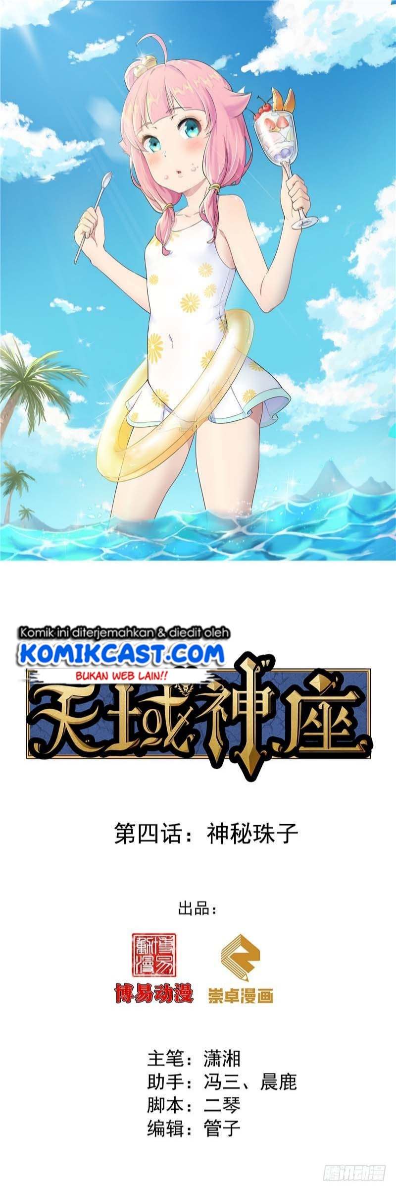 Selestial God - Chapter 04 2