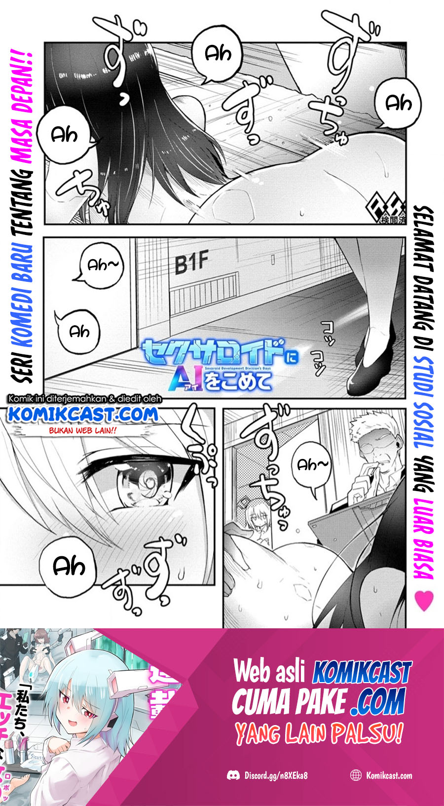 Sexloid ni Ai wo Komete - Chapter 01 2 Sexloid ni Ai wo Komete - Chapter 01 2