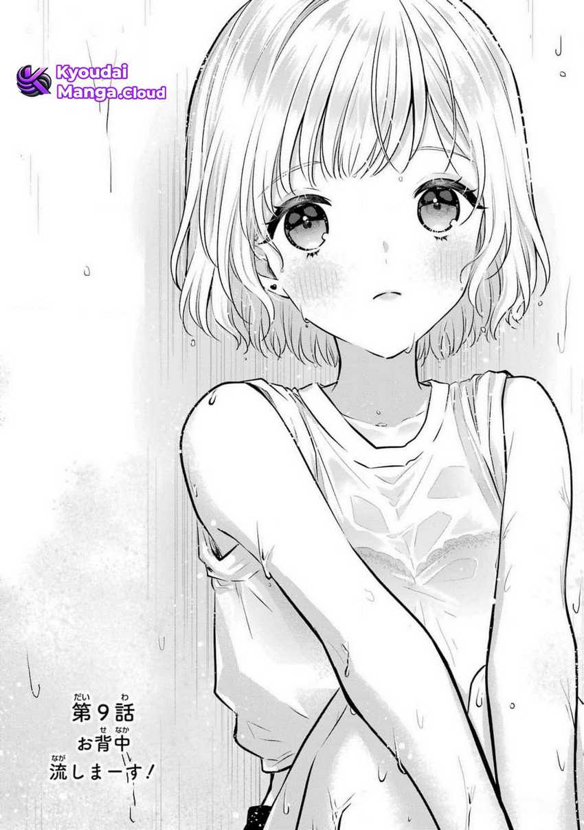 Seriously Dating a Succubus - Chapter 09 2