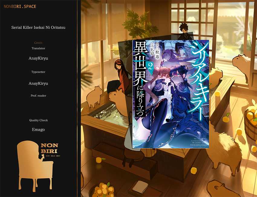 Serial Killer Isekai ni Oritatsu - Chapter 07 1 Serial Killer Isekai ni Oritatsu - Chapter 07 1