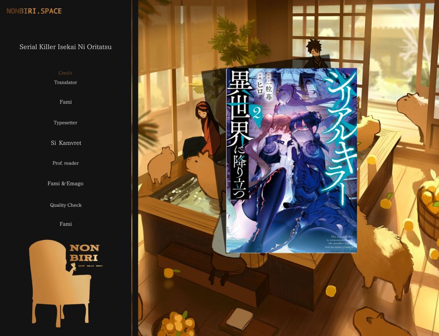 Serial Killer Isekai ni Oritatsu - Chapter 10 1
