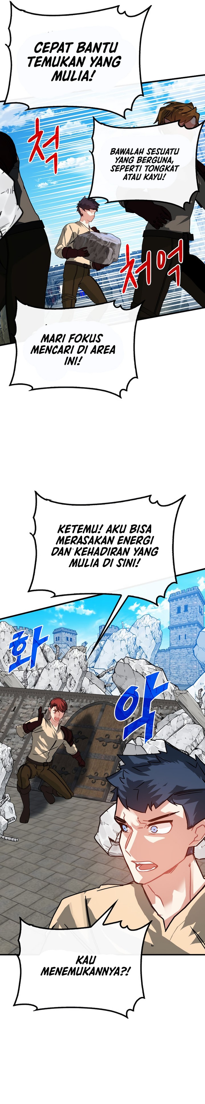 SSS-Class Gacha Hunter - Chapter 100 6