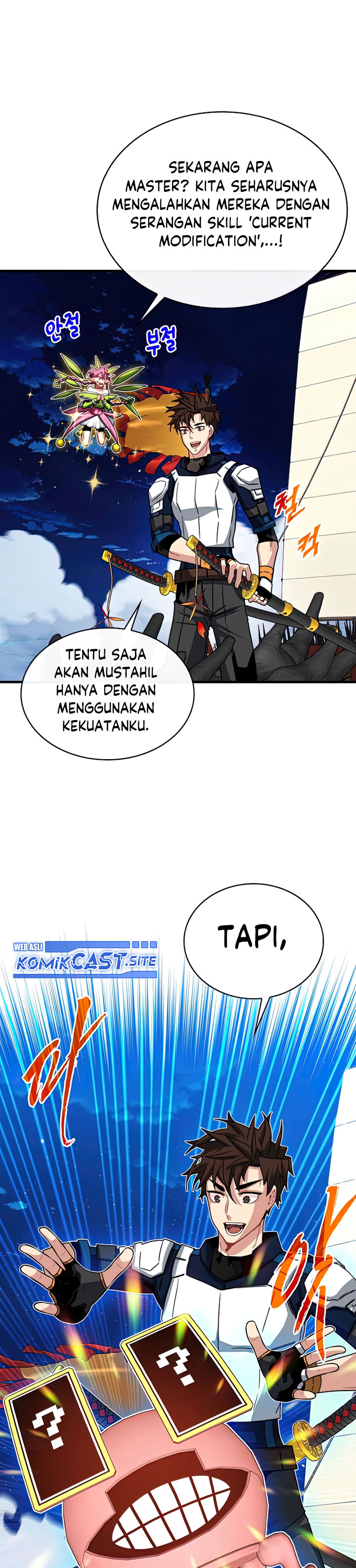 SSS-Class Gacha Hunter - Chapter 58 14