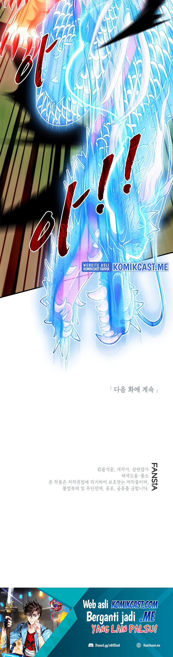 SSS-Class Gacha Hunter - Chapter 51 34
