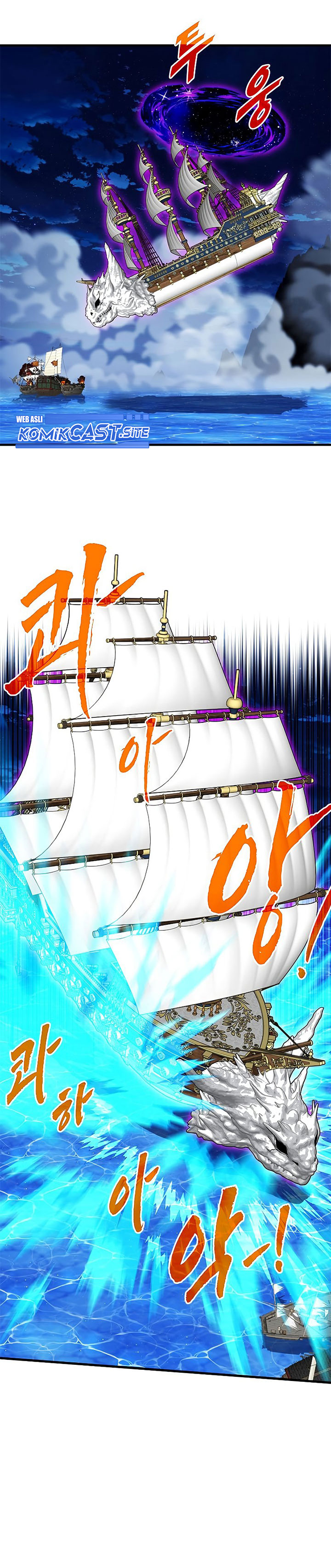 SSS-Class Gacha Hunter - Chapter 57 25