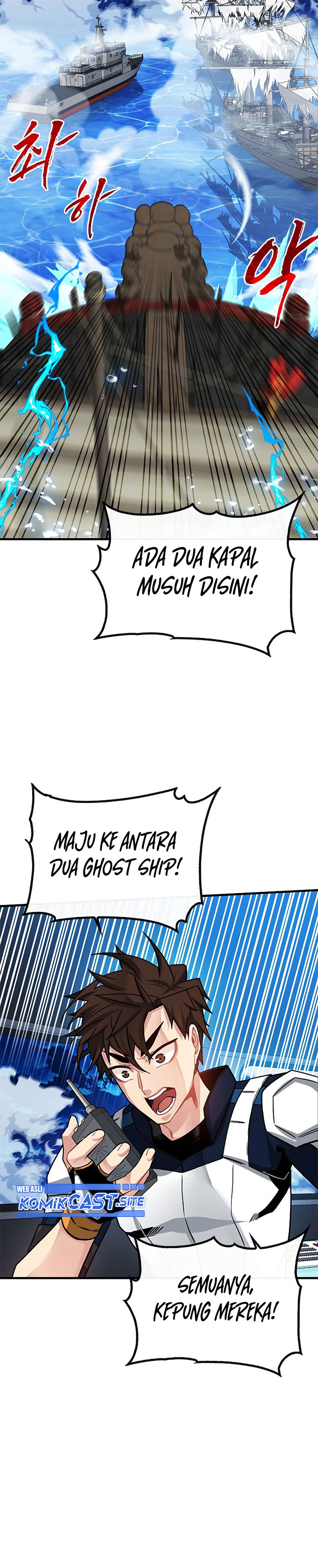SSS-Class Gacha Hunter - Chapter 57 16