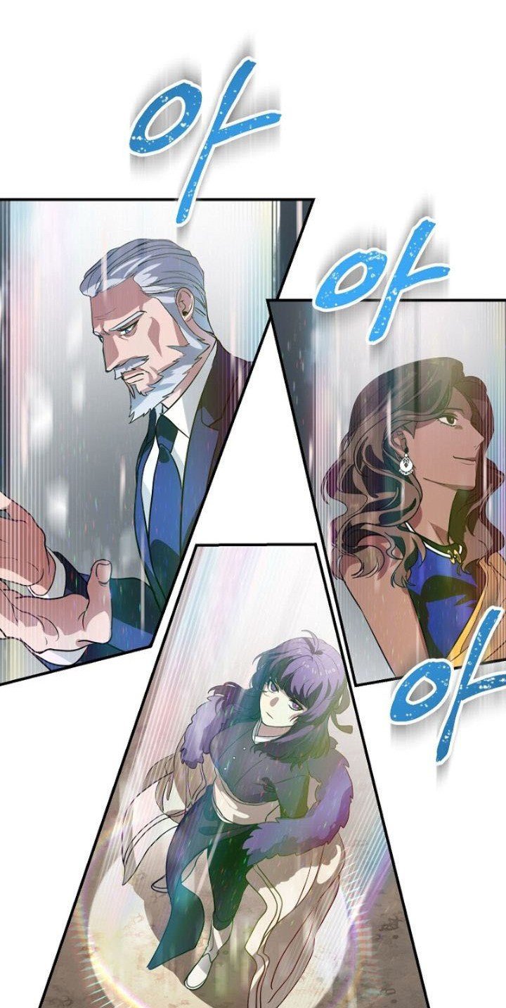 SSS-Class Suicide Hunter - Chapter 21 78
