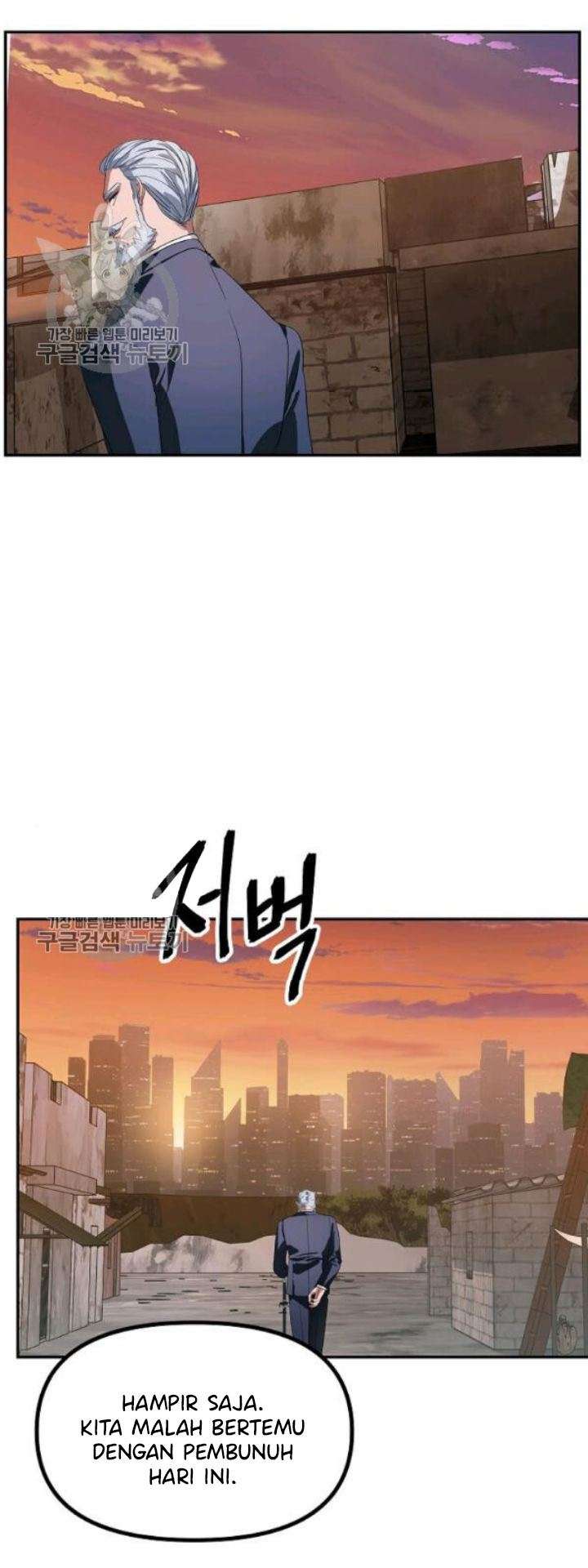 SSS-Class Suicide Hunter - Chapter 31 18
