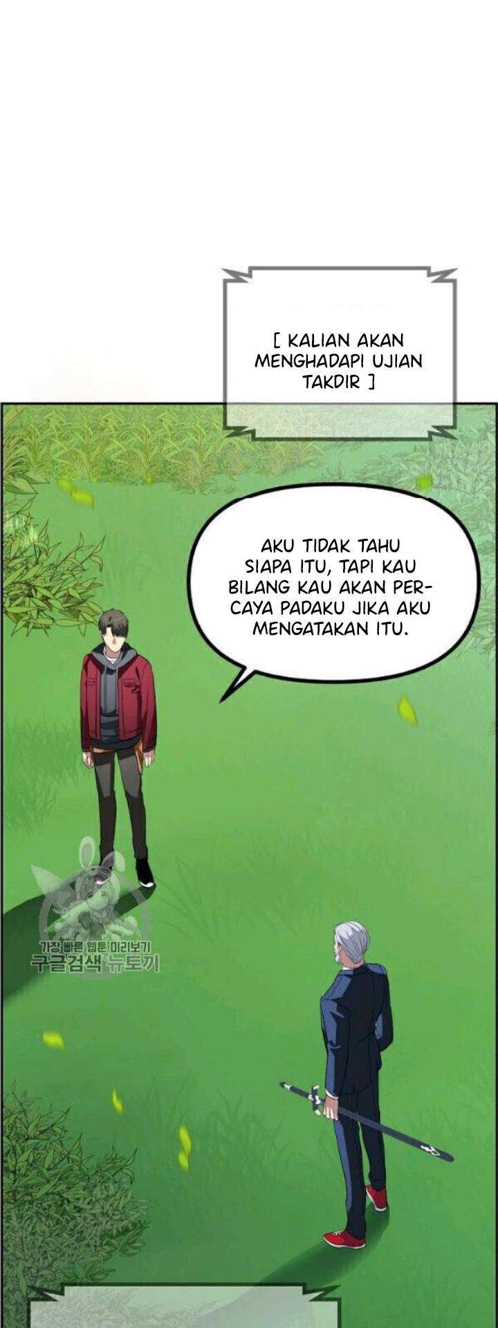 SSS-Class Suicide Hunter - Chapter 31 64