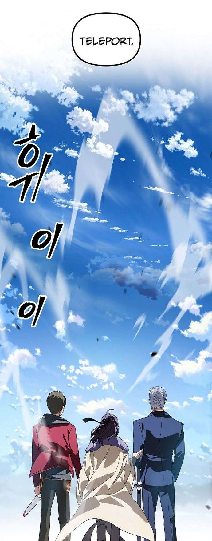 SSS-Class Suicide Hunter - Chapter 37 54