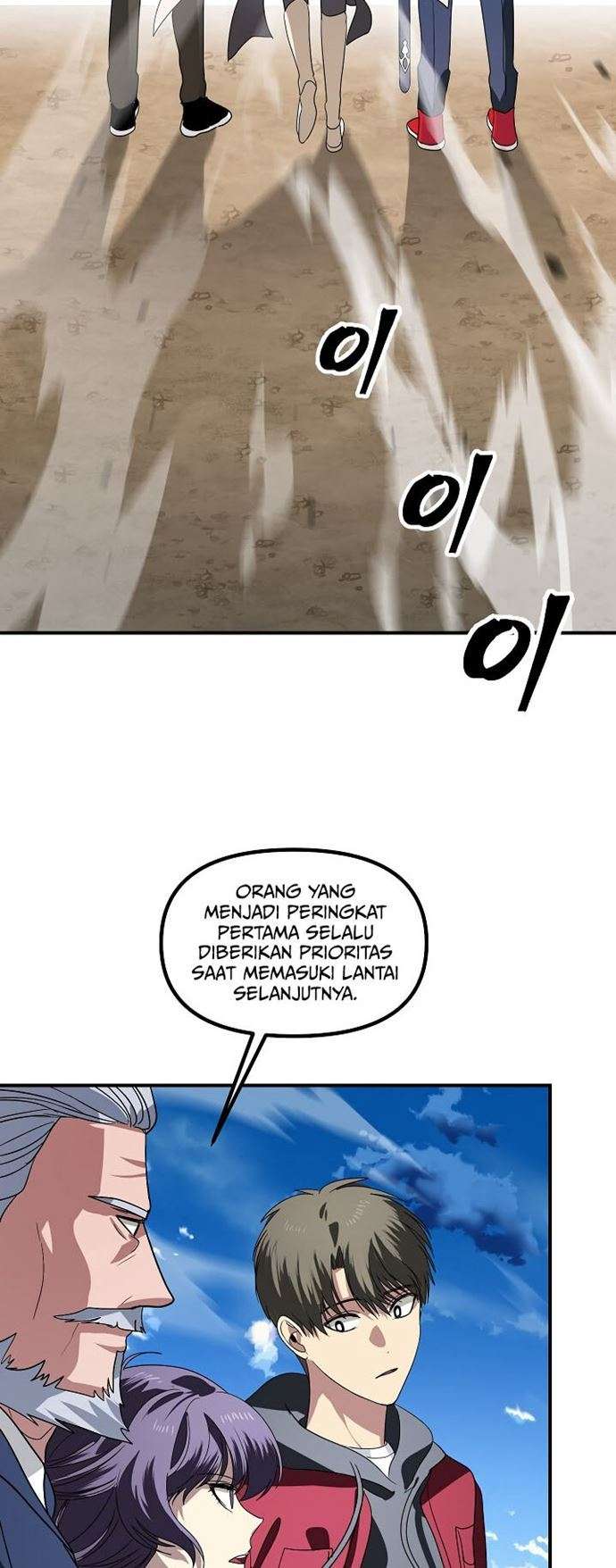 SSS-Class Suicide Hunter - Chapter 37 55
