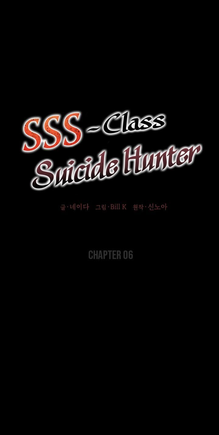 SSS-Class Suicide Hunter - Chapter 06 41