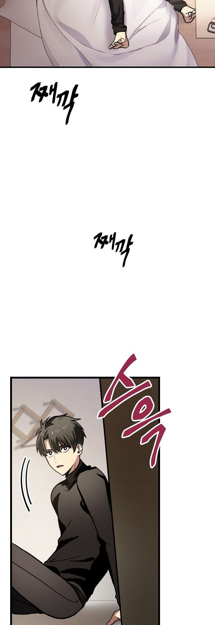 SSS-Class Suicide Hunter - Chapter 04 3