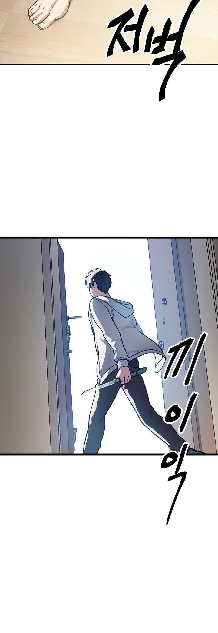 SSS-Class Suicide Hunter - Chapter 04 10