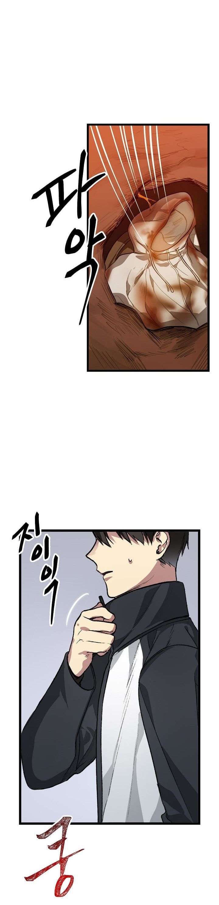 SSS-Class Suicide Hunter - Chapter 04 60