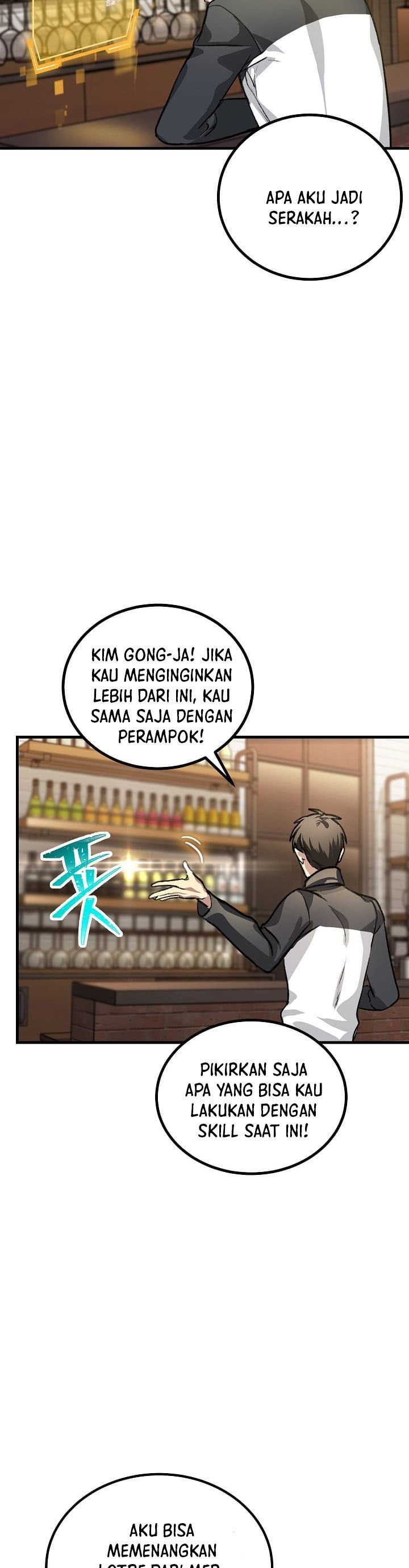 SSS-Class Suicide Hunter - Chapter 04 73