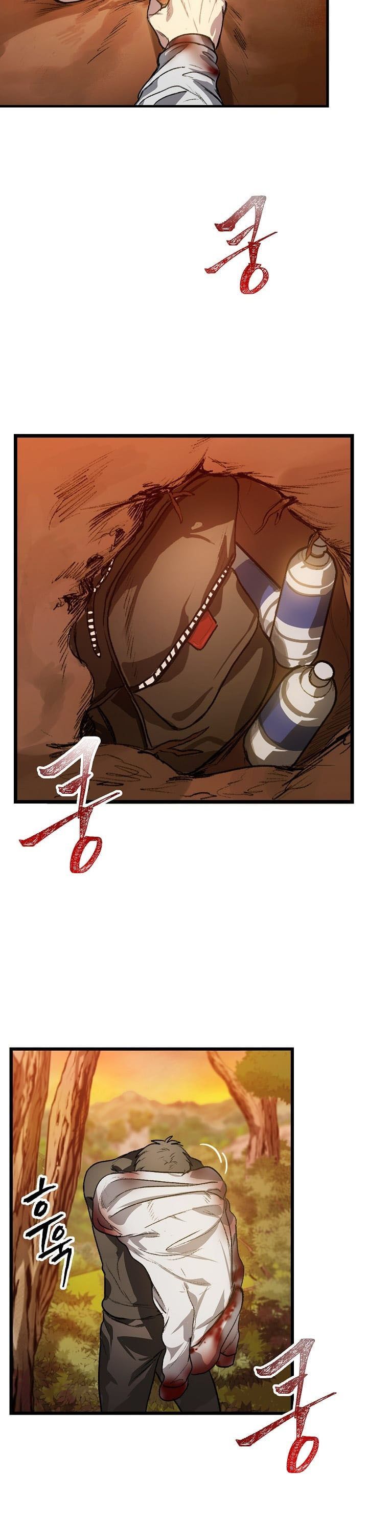 SSS-Class Suicide Hunter - Chapter 04 59