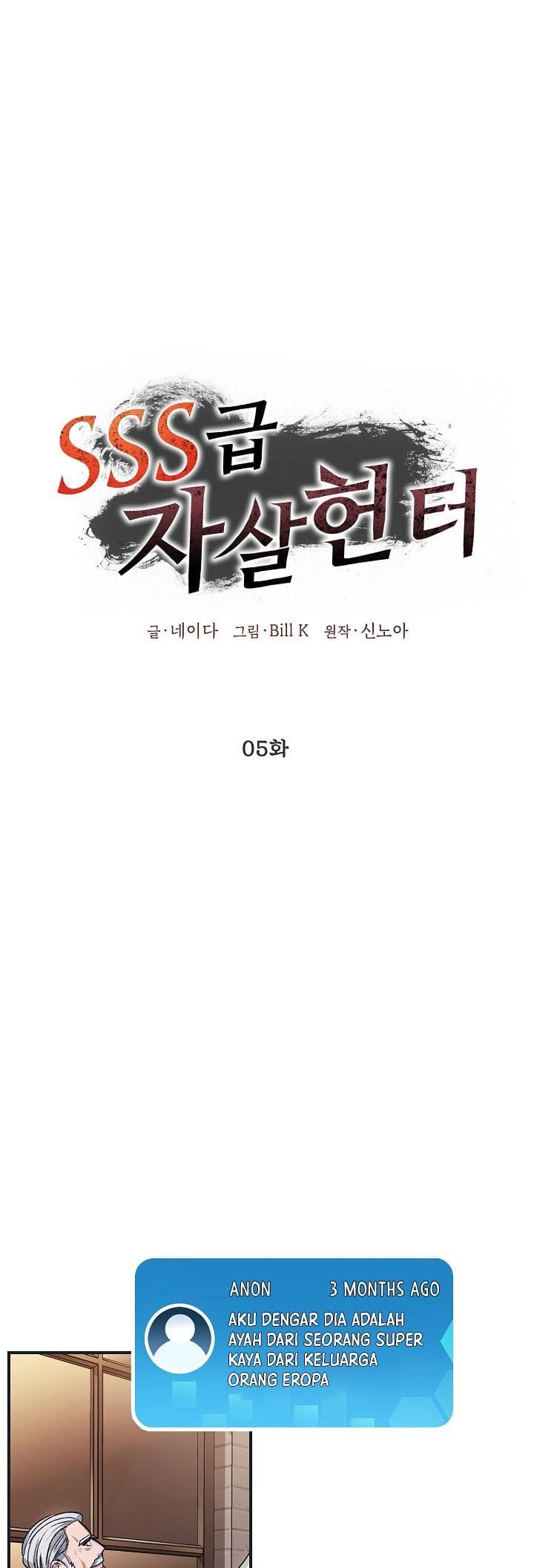 SSS-Class Suicide Hunter - Chapter 05 8