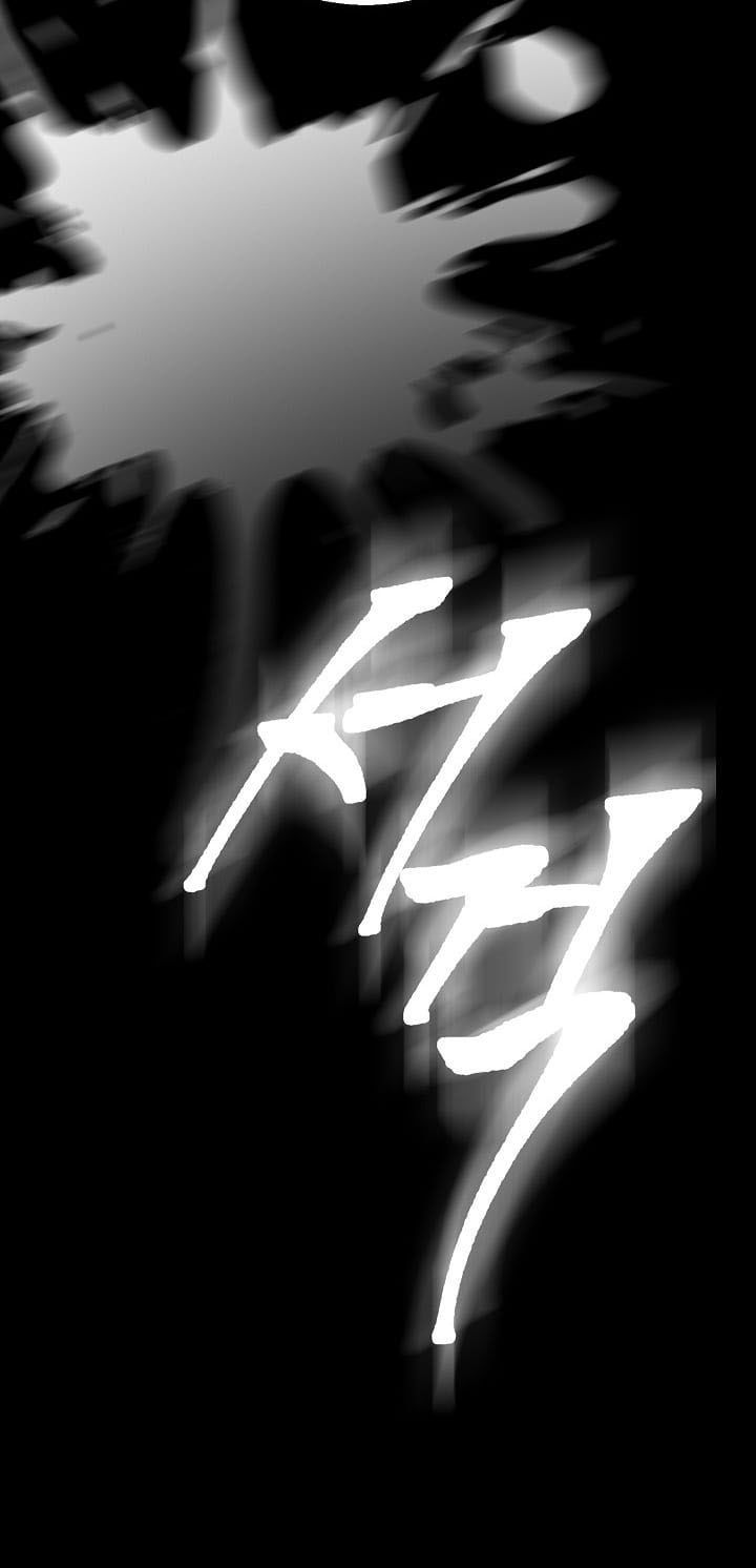 SSS-Class Suicide Hunter - Chapter 05 66