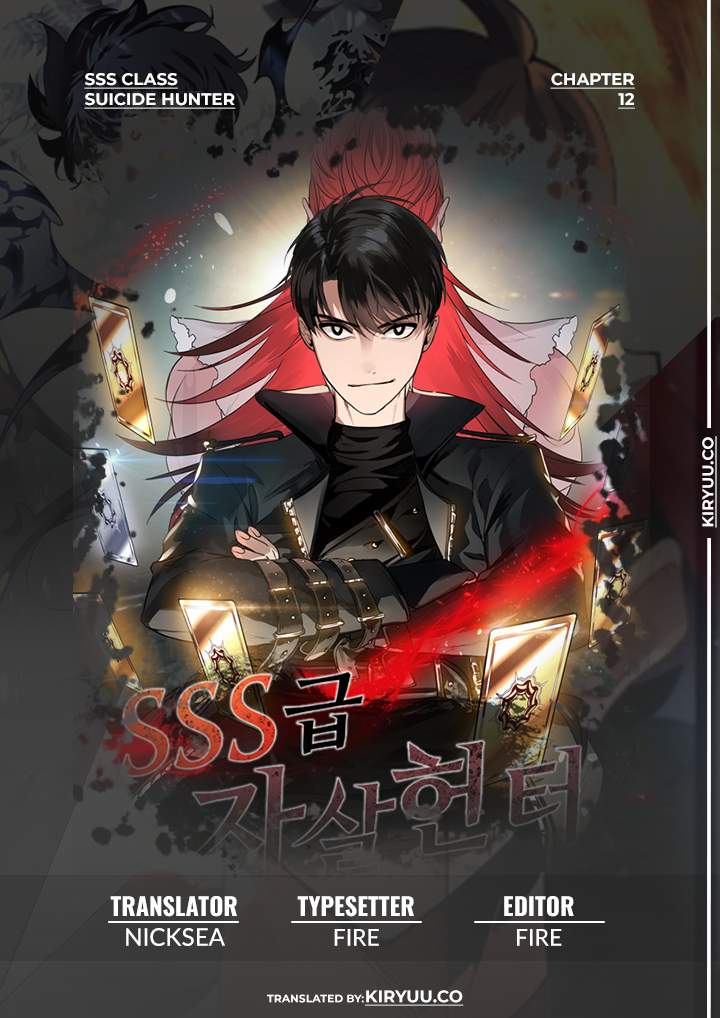 SSS-Class Suicide Hunter - Chapter 12 1