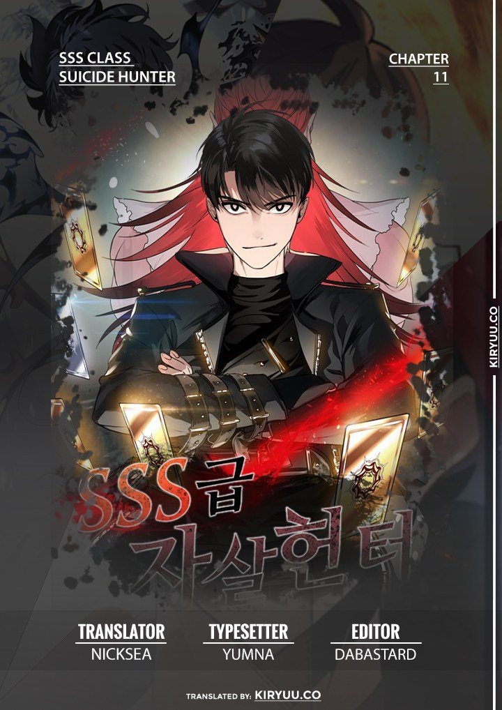 SSS-Class Suicide Hunter - Chapter 11 1