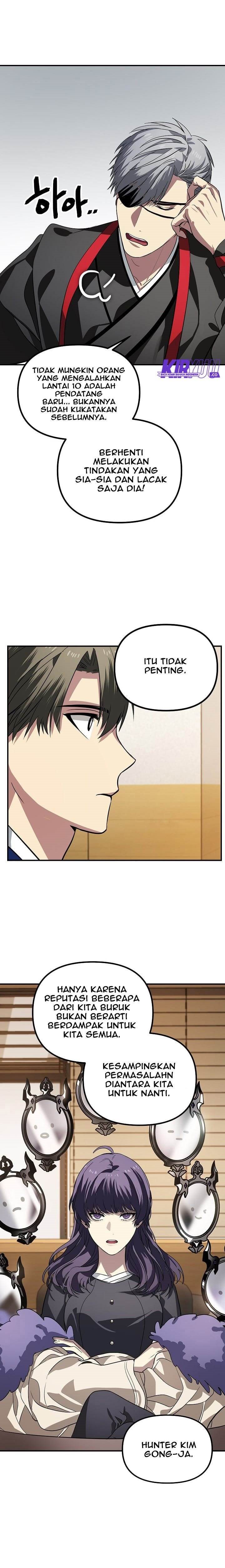 SSS-Class Suicide Hunter - Chapter 17 16
