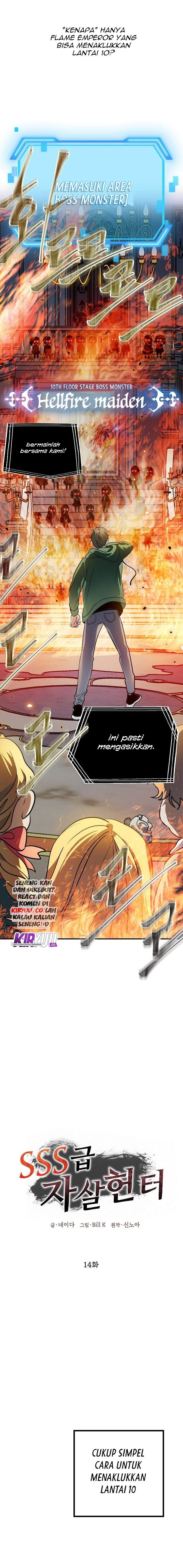 SSS-Class Suicide Hunter - Chapter 14 3