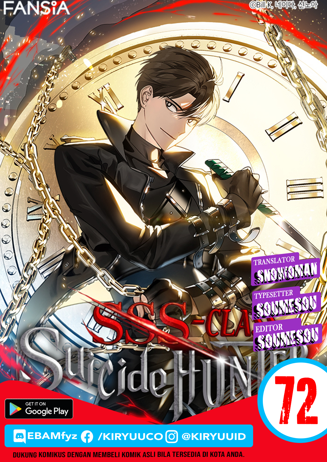 SSS-Class Suicide Hunter - Chapter 72 1
