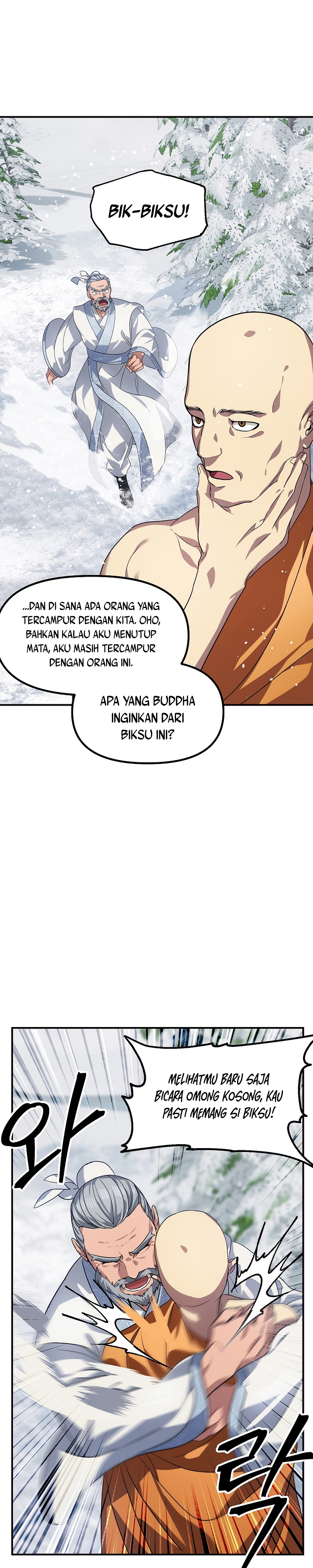 SSS-Class Suicide Hunter - Chapter 73 11