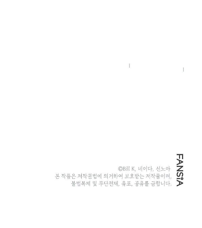 SSS-Class Suicide Hunter - Chapter 42 40