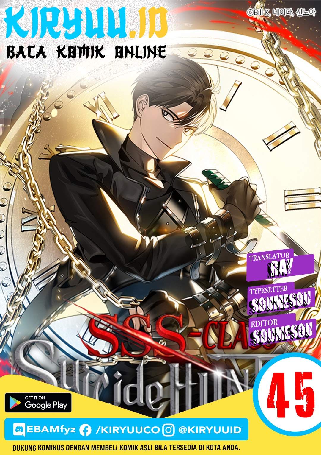 SSS-Class Suicide Hunter - Chapter 45 1