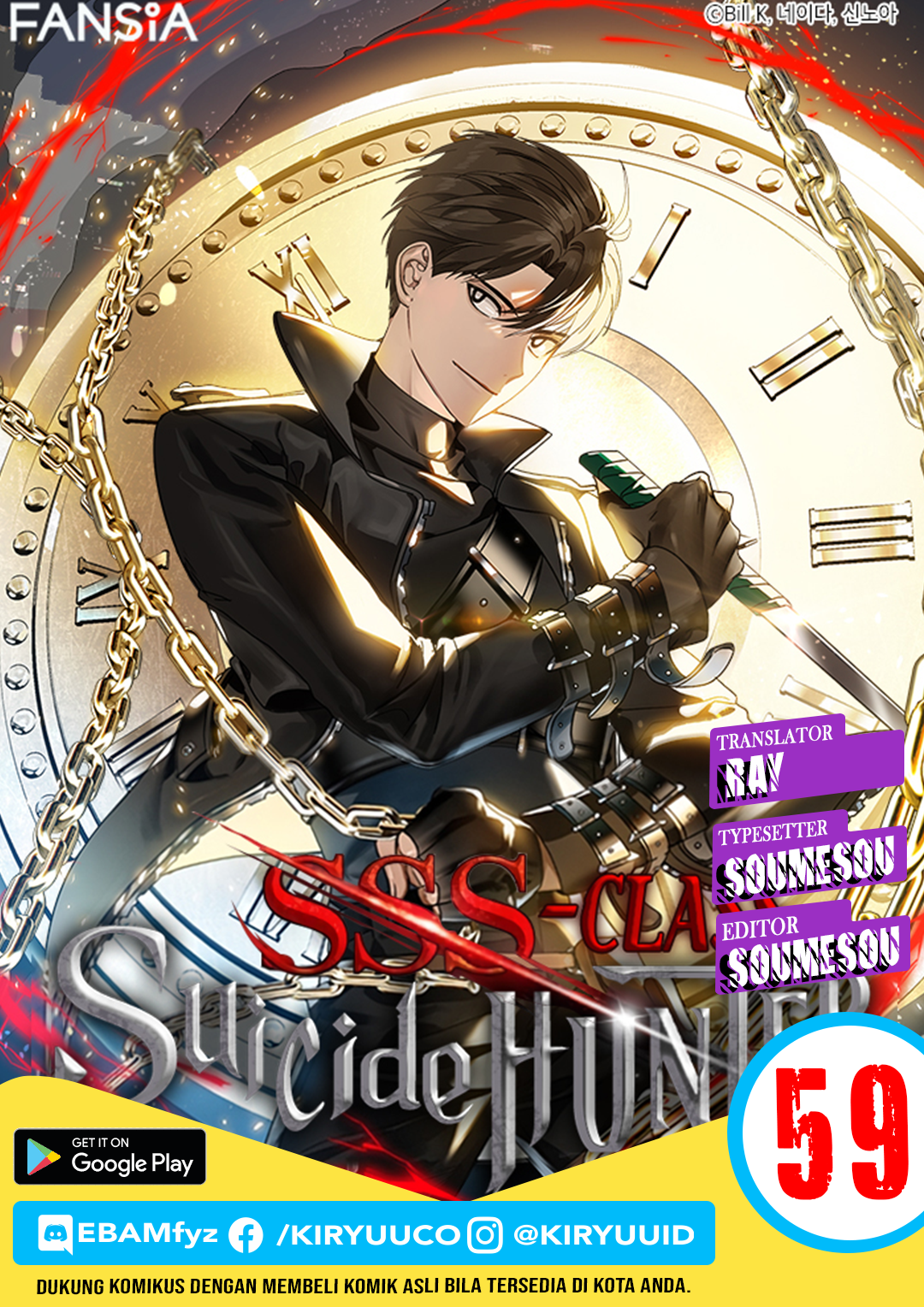 SSS-Class Suicide Hunter - Chapter 59 1