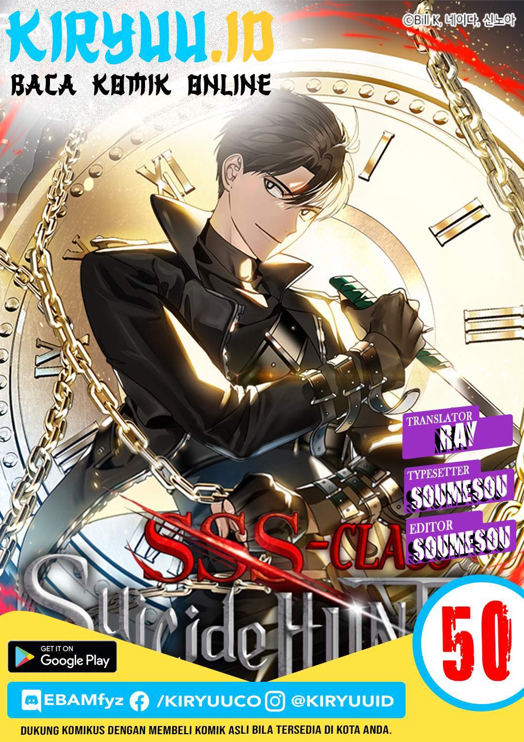 SSS-Class Suicide Hunter - Chapter 50 1