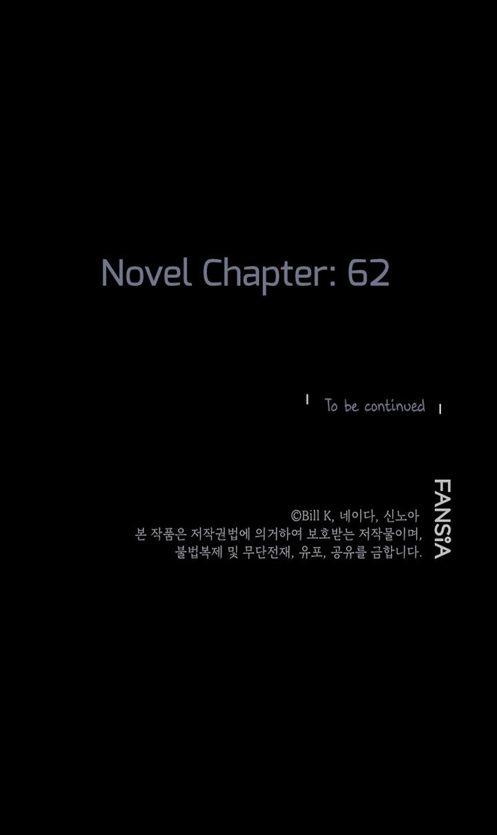 SSS-Class Suicide Hunter - Chapter 54 15