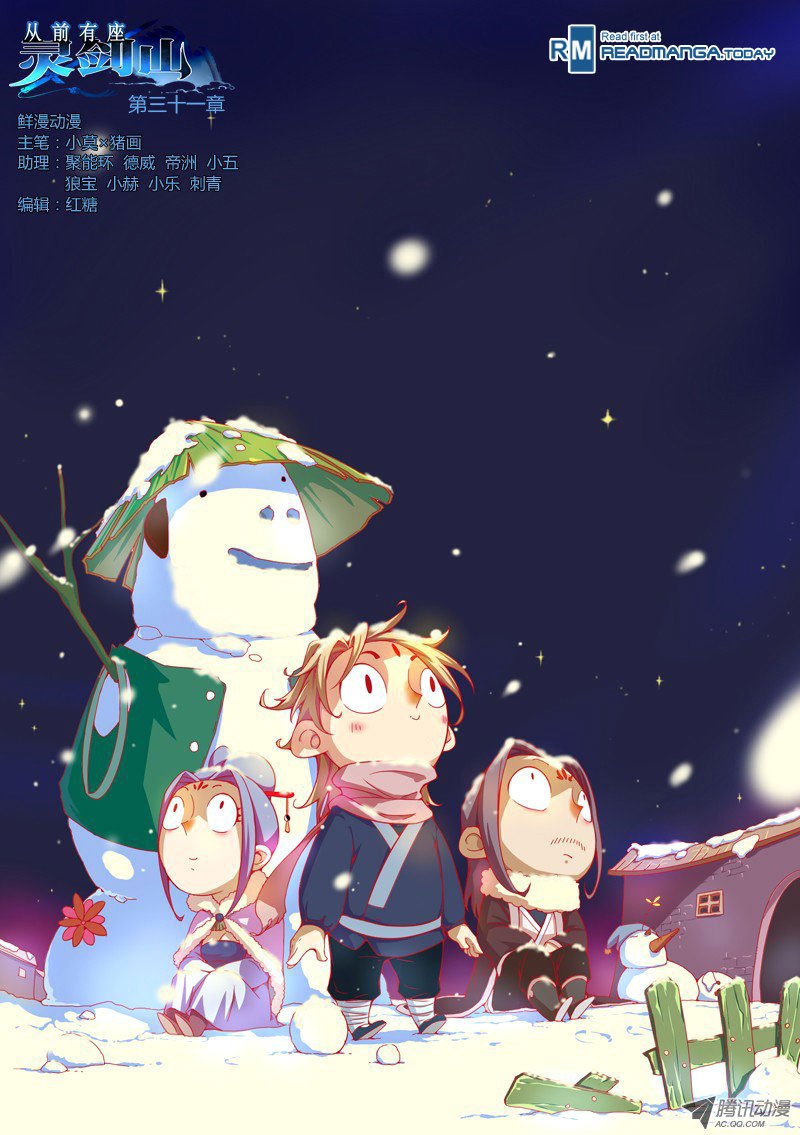 Spirit Blade Mountain - Chapter 32-33 2 Spirit Blade Mountain - Chapter 32-33 2