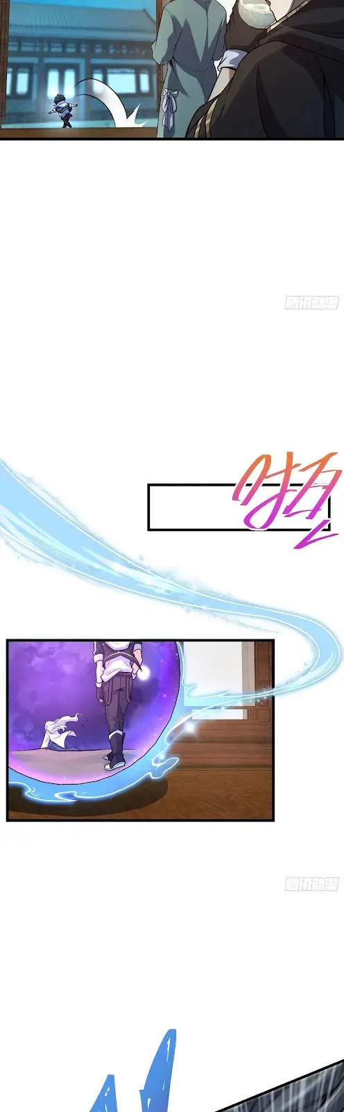 Spare Me, Great Lord! - Chapter 288 35
