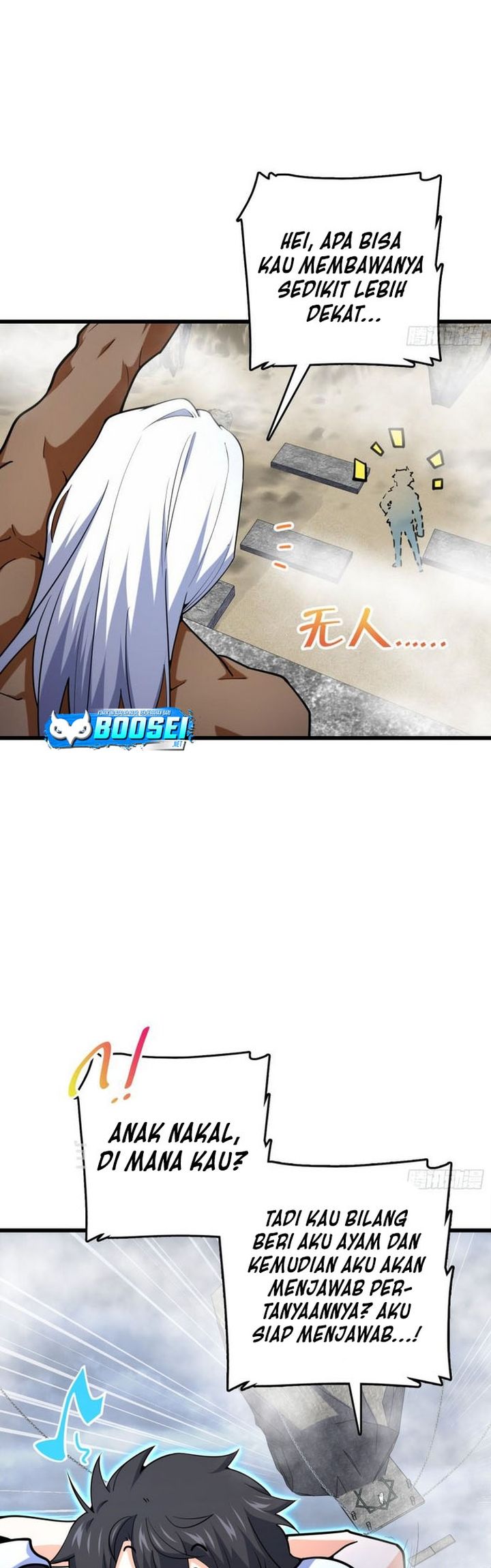 Spare Me, Great Lord! - Chapter 283 18